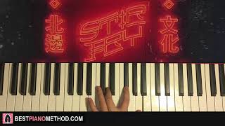 HOW TO PLAY  Migos  Stir Fry Piano Tutorial Lesson [upl. by Dnalevets]