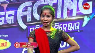 TIKE DANCE TIKE ACTING  EP 30  PROMO  Watch Today 9pm on Sidharrth TV [upl. by Meadow]