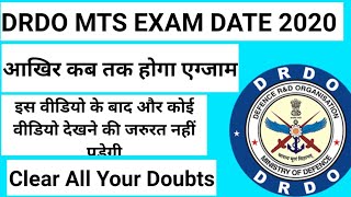 DRDO MTS EXAM DATE 2020  DRDO MTS exam kab hoga latest news  DRDO MTS exam date date news 2020 [upl. by Joete]