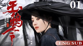 ENGSUB【玉鸦令Jade Crow Order】01  西域美人因结识了当朝王爷，从此她的人生遭遇了一连串的重大打击，由一名可爱天真的野蛮少女，蜕变成了苦情泪人的故事（赵丽颖何晟铭李晟） [upl. by Edmund]