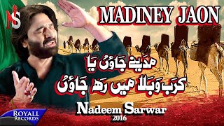 Nadeem Sarwar  Mediney Jaun  2016 [upl. by Nosyla]