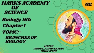 Lecture 2  Biology 9th Pashto  Topic Branches of Biology a [upl. by Godden]