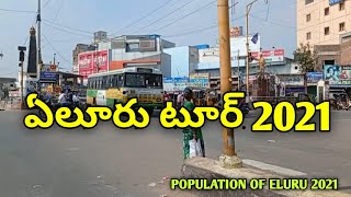 eluru city tour 2021  eluru population 2021  west godavari  Prashi Real [upl. by Alaham]