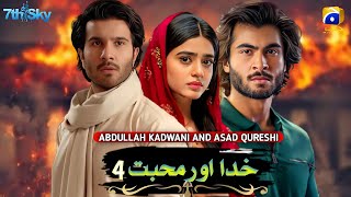 Khuda Aur Mohabbat Season 04  Ep 1 ENG SUB  Feroz Khan  Sehar Khan  Haroon Kadwani  News [upl. by Can]