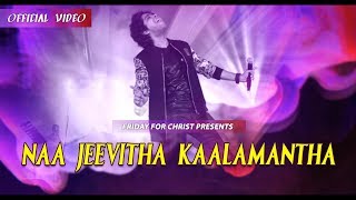 Naa Jeevitha KaalamanthaOfficial VideoLerevaruNaresh IyerHadlee Xavier  Joel Kodali [upl. by Targett]