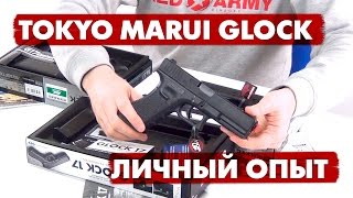 Tokyo Marui Glock GBB  личный опыт использования Обзор Glock 17 Glock 17 Custom Glock 18C [upl. by Irene]