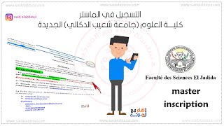 التسجيل في ماستر كلية العلوم بالجديدة  fs eljadida master [upl. by Esinyt]