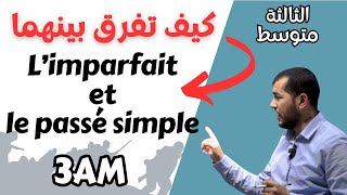 3am Projet 02Conjugaisonle passé simple et limparfait درس فرنسية للثالثة متوسط ستفهم بكل سهولة [upl. by Rab]