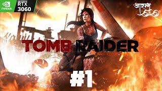 Tomb Raider Gameplay Walkthrough Part 1  RTX3060  Adventure Begins [upl. by Garris]