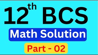 ১২তম বিসিএস গণিত প্রশ্নের সমাধান  Part  2  12th BCS Question ans Solution [upl. by Luisa54]