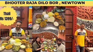 Bhooter Raja Dilo Bor Restaurant in Newtown Kolkata  Bengali Food Restaurant  Food Review [upl. by Sophy]