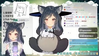 Tom Chin Cheng Hanji 1 hour by vtuber Linglan Lily [upl. by Adria]