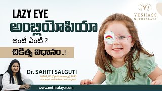 What is amblyopia  Treatment options for amblyopia  Yeshass Nethralaya eye hospital  DrSahiti [upl. by Mitchael3]