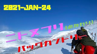 おかわりニトヌプリバックカントリー 2021Jan24 北海道 ニセコ 蘭越Kutchan Hidaka Backcountry Hokkaido [upl. by Suoivart]