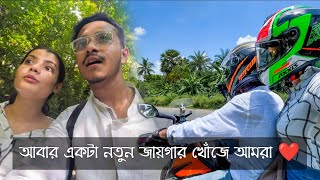 এরকম Forest আমি আগে দেখিনি 🤧  Weekend Tour Near Kolkata  Bethuadahari wildlife sanctuary [upl. by Ahseekat]