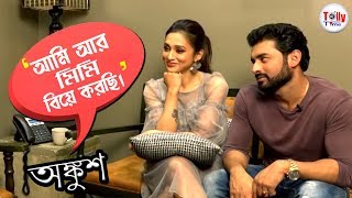 কেন হঠাৎ Mimiকে বিয়ের কথা বললেন Ankush জানতে দেখুন ভিডিও  Villain [upl. by Ahtera420]