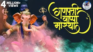 Ganpati Bappa Morya  Celebrations of Vinayaka Chavithi  Thaman  Boyapati Srinu  Sep 18th  12 pm [upl. by Nirahs]