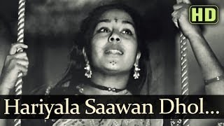 Hariyala Sawan Dhol Bajata HD  Do Bigha Zamin Songs  Balraj Sahni  Meena Kumari  Manna Dey [upl. by Ioab]