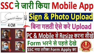 SSC CPO Photo Sign Upload Problem 2024 Solution ✅ SSC CPO Form Fill up 2024 Sign Upload Problem [upl. by Abeh]