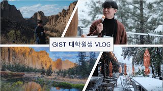 GIST HCI 대학원생 vlog Ep3 척척석사의 첫 학회 방문기 feat UIST 2022 [upl. by Harned]