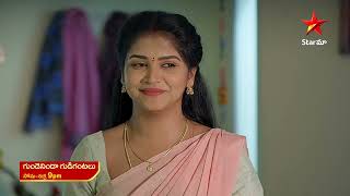 Gundeninda Gudigantalu  Promo  20th Aug 2024  Star Maa Serials  MonFri at 9 pm  Star Maa [upl. by Karoly]