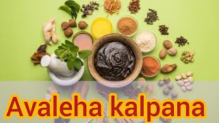 Avaleha kalpana  Bhaishajya Kalpana BAMS [upl. by Brenda]