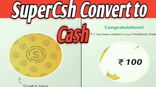 mobikwik supercashh how to use mobikwik super mobikwik super cash kaise use kare [upl. by Sheline647]