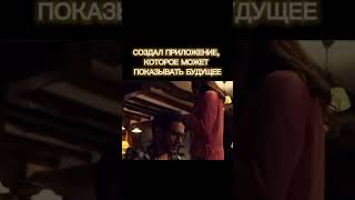 Понравился фильм 📽️Пароль Хаус2018 [upl. by Inhsor568]