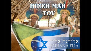 HINEH MAH TOV BEHOLD HOW GOOD  ELIHANA ELIA הנה מה טוב אליחנה אליה [upl. by Kissie78]