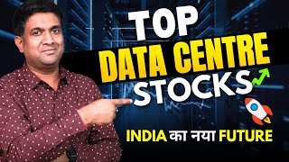 Top Data Center Stocks India का नया Future  Best Sectors to Invest In 2024 [upl. by Ecnarolf]