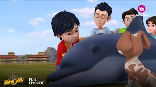 Shiva  शिवा  My Friend Dolphin  Episode 18 [upl. by Hareema159]