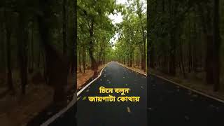 Trip to Jhargram  jhargram rajbari  jhargram rajbari tourist complex  belpahari jhargram tour [upl. by Elocan]