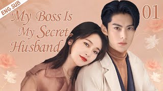 ENGSUB【My Boss Is My Secret Husband】▶EP 01  Wang Hedi Zhang Jianing💖Show CDrama [upl. by Naggem]