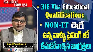 H1B Education Requirements amp Handling Issues related to Non IT degrees filings  Chand Parvathaneni [upl. by Anatsirhc]