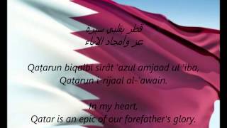 Qatari National Anthem  quotAlSalam AlAmiriquot AREN [upl. by Lance]