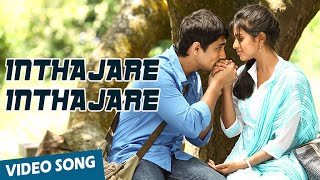 Inthajare Inthajare Official Video Song  Love Failure  Siddarth  Amala Paul [upl. by Anenahs224]