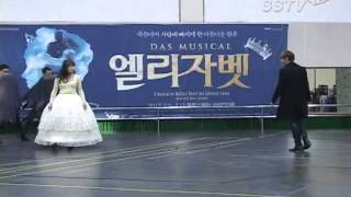 VOD 011712 Eli Open Rehearsal Wenn Ich Tanzen Will  Junsu [upl. by Irahk]