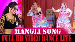 MANGLI LATEST SONG  SUPER VIDEO LIVE PERFAMENCE  RTV BANJARA [upl. by Utas]