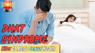 Dhat Syndrome The Silent Killer of Mens Sexual Health [upl. by Suiratnod]