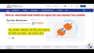 How to Download emSigner for Income Tax websiteportal Income tax DSC Utility emBridge emsigner [upl. by Ardnued]
