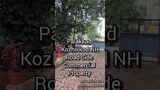 വിലക്കുറവിൽ Palakkad Kozhikkod NH side 10 cent Commercial plot [upl. by Higginson]