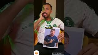 تحدي معرفة اللاعب مع عمر عبد الرحمن و تاحو 😂🔥🔥 الجزء الثالث challenge تاحو football [upl. by Emelia]