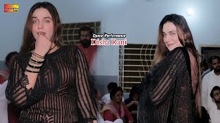 Chan Mahiya Naway Sajan Bana Laye Nay  Disha Rani  Dance Performance 2023 [upl. by Zetniuq]