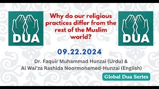 Why do our religious practices differ from the rest of the Muslim world [upl. by Learrsi823]