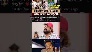 നഗ്നസത്യം 🔥😐 Comedy  Funny  Troll Malayalam [upl. by Poole]