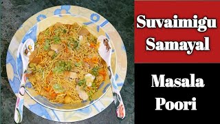 Restaurant Style Poori Masala Potato Masala Side Dish for Chapati Poori [upl. by Jolanta546]