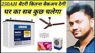 Luminous 250AH Battery कितना Backup देता हैं Battery Backupinverter batterymrelectricreview [upl. by Megargee303]