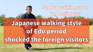 Japanese walking style of Edo period shocked the foreign visitors [upl. by Louis]