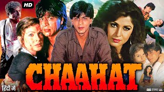 Chaahat 1996 Full Movie  Shah Rukh Khan Pooja Bhatt Naseeruddin Shah  Review amp Facts [upl. by Otiv450]