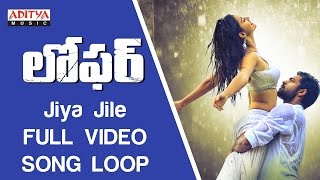 Jiya Jile Full Video Song ★Loop★ Loafer Video Songs  VarunTejDisha PataniPuri Jagannadh [upl. by Dayir506]